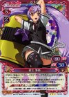 02-003 P-R 直江 兼続