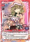 01-003 S-TD 月読 鎖々美(サイン入り)