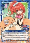 01-031 S-TD 邪神 つるぎ(サイン入り)