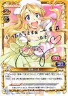01-074 S-TD 邪神 たま(サイン入り)