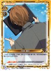  01-079 C 月読 神臣 