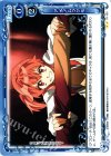 01-103 UC アメノムラクモ 