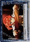  01-103 P-UC アメノムラクモ 