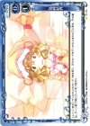 01-105 C 交神結界 