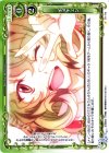  01-110 C イメチェン 