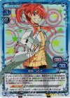 01-030a SP 邪神 つるぎ(サイン入り)