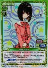 01-054a SP 邪神 かがみ(サイン入り)