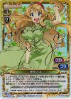01-073a SP 邪神 たま(サイン入り)