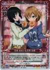 01-019 P-R 宮森 あおい&安原 絵麻