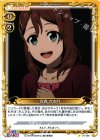 01-086 C 宮森 かおり