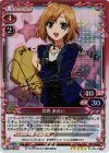 01-001a SP 宮森 あおい(サイン入り)