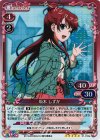 01-010a SP 坂木 しずか(サイン入り)