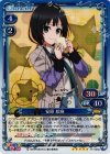01-038a SP 安原 絵麻(サイン入り)