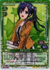 01-087a SP 今井 みどり(サイン入り)
