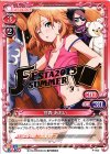 P-003 PR 宮森 あおい(SUMMER FESTA 2015 箔押し)