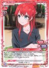 02-016 SR 坂木 しずか(ホロなし)