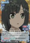 02-033a SP 安原 絵麻(サイン入り)