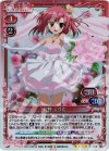 01-002 SR 桜野 くりむ
