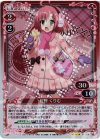 01-004 P-R 桜野 くりむ
