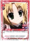  01-027 C 藤堂 エリス 