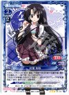 01-030 S-TD 紅葉 知弦(サイン入り)