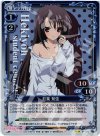 01-032 P-UC 紅葉 知弦