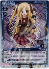  01-037 P-R 藤堂 リリシア 