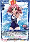 01-038 R 桜野 くりむ