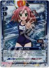 01-038 P-R 桜野 くりむ
