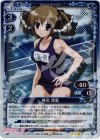01-040 P-R 椎名 深夏