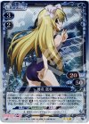 01-041 P-R 椎名 真冬