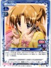  01-054 C 杉崎 林檎 
