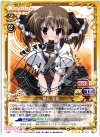 01-057 S-TD 椎名 深夏(サイン入り)
