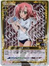 01-064 P-R 桜野 くりむ