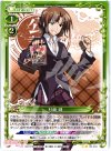  01-085 UC 杉崎 鍵 