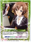  01-087 C 杉崎 鍵 