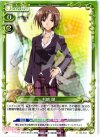  01-088 C 杉崎 鍵 