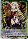 01-093 P-R 椎名 真冬
