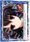  01-107 UC カメラ目線 