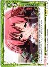  01-118 R センチメンタル 