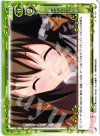  01-123 C 思いがけない笑顔 