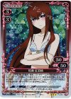01-005 R 牧瀬 紅莉栖