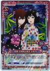 01-037 SR 牧瀬 紅莉栖＆椎名 まゆり