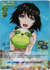 01-044a SP 椎名 まゆり(サイン入り)