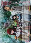 01-108a SP STEINS;GATE(今井麻美さんサイン入り)