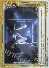 01-116 P-N オペレーション・ウルド(ホロ)