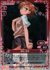 01-003 R 御坂 美琴(ホロ)