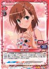 01-007 R 御坂 美琴(ホロなし)