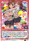01-019 R 御坂 美琴&白井 黒子(ホロなし)