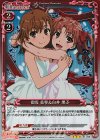 01-020 R 御坂 美琴&白井 黒子(ホロ)